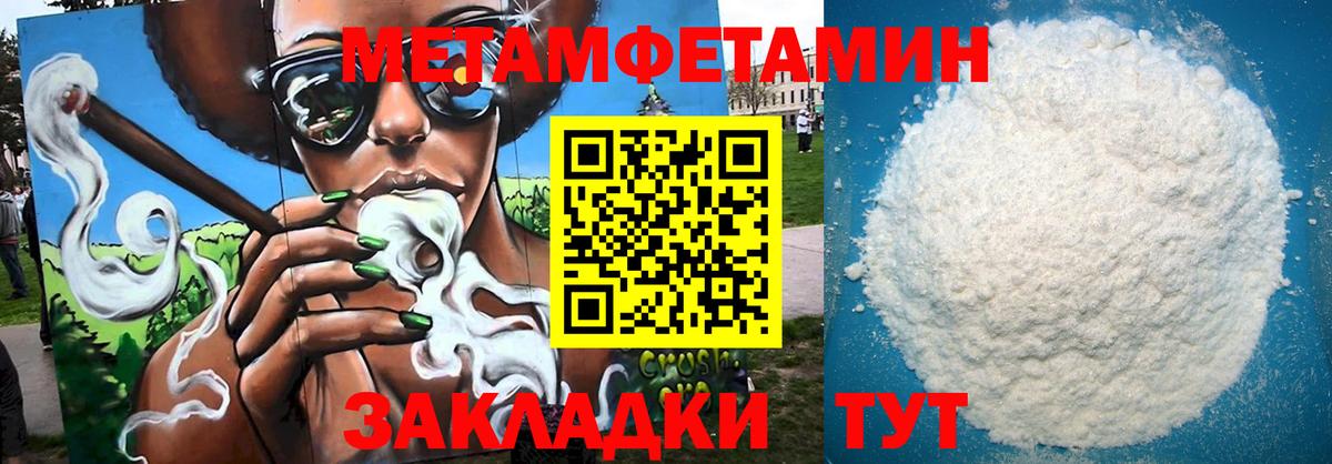 Ковров  АМФЕТАМИН Розовый  Вход с VPN 