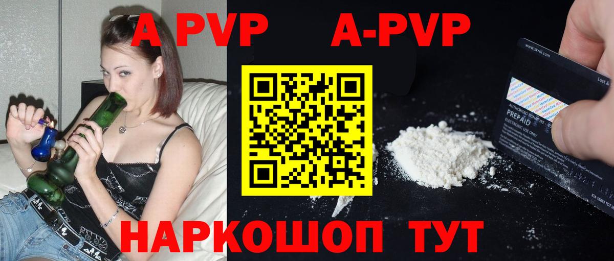 Alfa_PVP СК КРИС  Вход с VPN  Ковров  A-PVP СК 