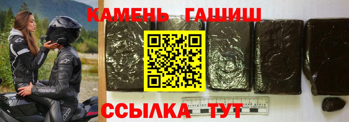 ГАШ гарик Ковров