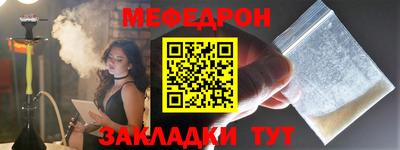 а пвп мука Будённовск