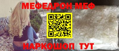 а пвп мука Будённовск