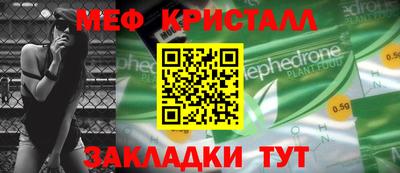 а пвп мука Будённовск
