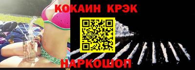 кокаин премиум Бузулук