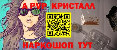 прущие крисы Бугуруслан