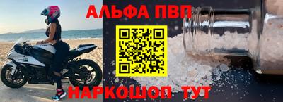 а пвп мука Будённовск