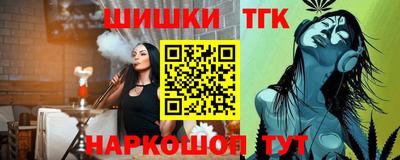 кокаин премиум Бузулук