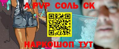 кокаин премиум Бузулук