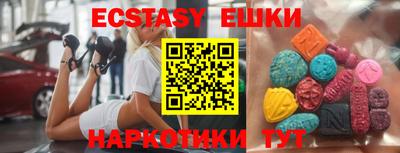 прущие крисы Бугуруслан