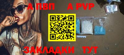 а пвп мука Будённовск