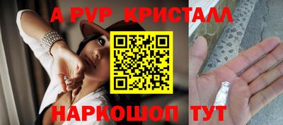 прущие крисы Бугуруслан