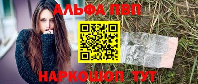 прущие крисы Бугуруслан
