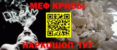 а пвп мука Будённовск