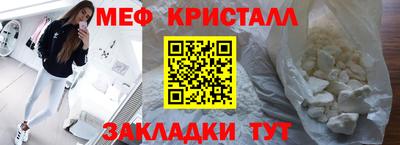 прущие крисы Бугуруслан
