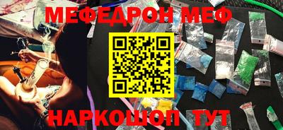 кокаин премиум Бузулук