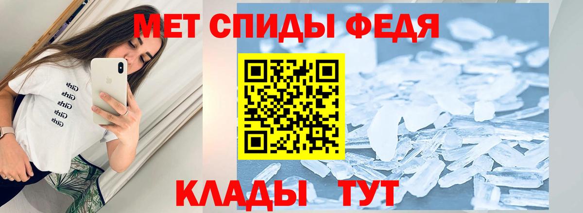 Метамфетамин кристалл Ковров