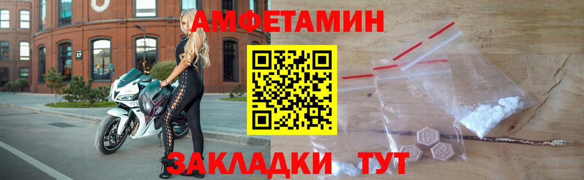 Ковров  МЕТАМФЕТАМИН витя  МЕТАМФЕТАМИН витя  Вход с VPN 
