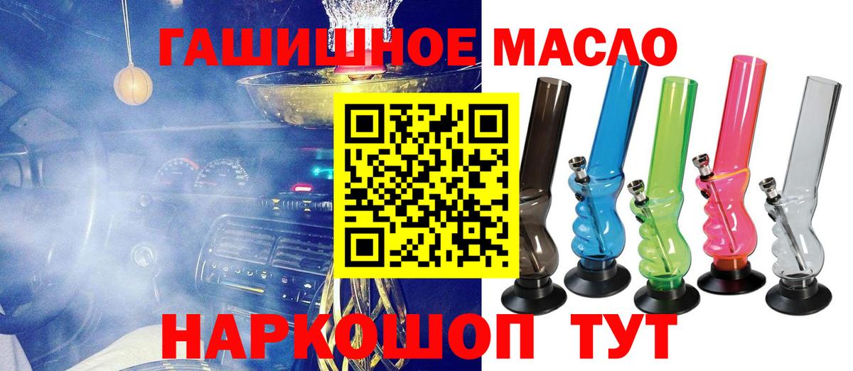 ТГК вейп с тгк Ковров