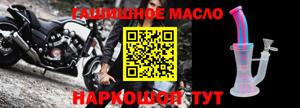 Ковров  ТГК вейп  Вход с VPN 
