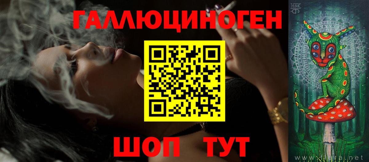 Галлюциногенные грибы Magic Shrooms Ковров